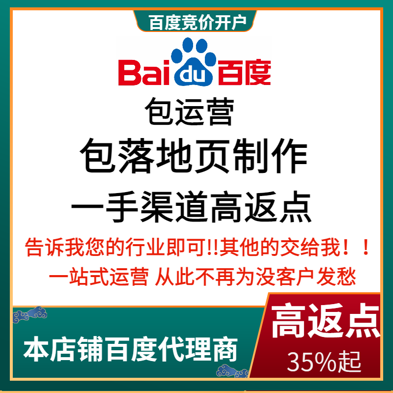 虎亭流量卡腾讯广点通高返点白单户